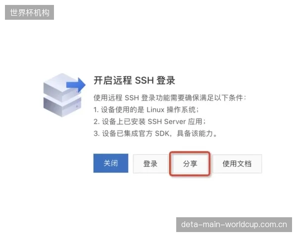 集成IoT模块的动态压力控制系统出现，使得远程康复指导与效果监控成为可能，真正实现服务闭环